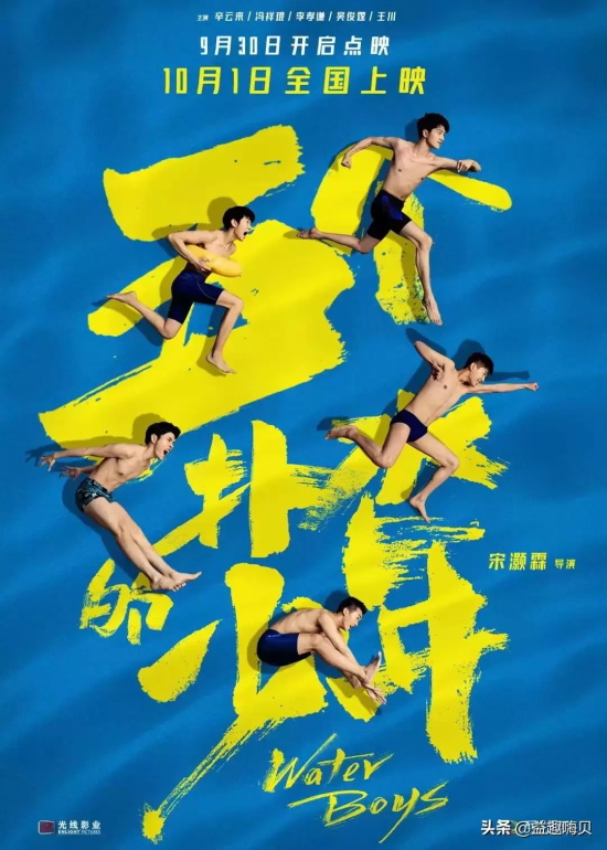 青春爱情电影有哪些好看的（10部高燃虐甜的青春爱情电影推荐）