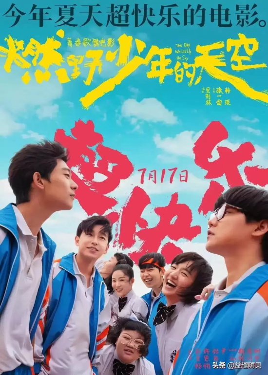 青春爱情电影有哪些好看的（10部高燃虐甜的青春爱情电影推荐）