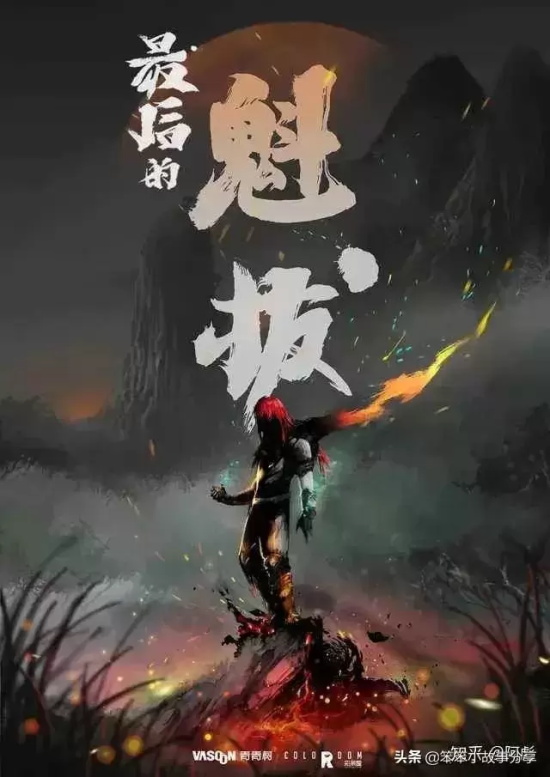 国漫必看的30个推荐,盘点超好看的30部优秀国漫