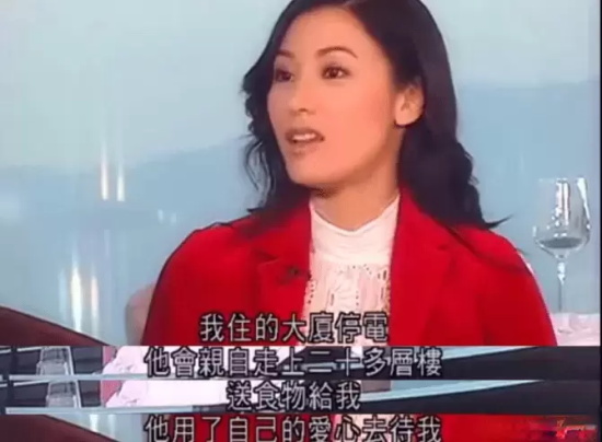 蔡少芬刘銮雄怎么回事？