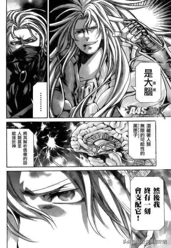 圣斗士星矢排进前十名的都是谁 黄金圣斗士实力排名