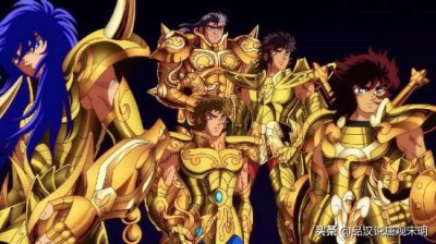 ​圣斗士星矢排进前十名的都是谁 黄金圣斗士实力排名