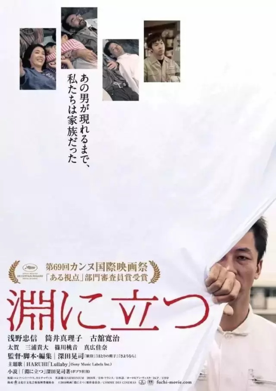日本最出名的电影有哪些（日本人眼中的十大岛国电影推荐）