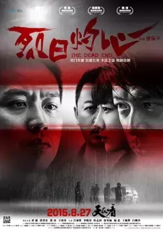 空战题材电影有哪些好看的（盘点17部高分空战电影）