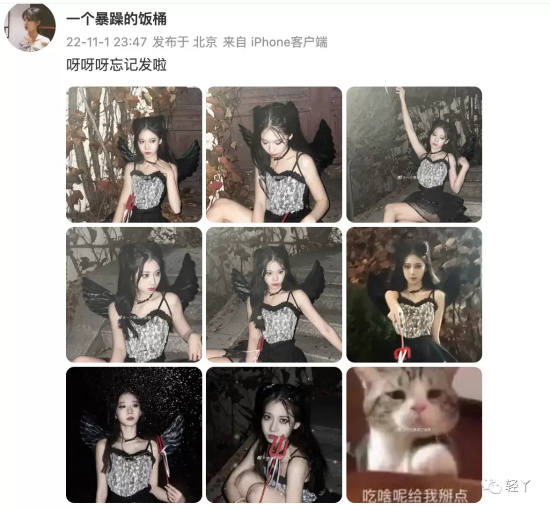 网上疯传的矿大小姐姐是谁？
