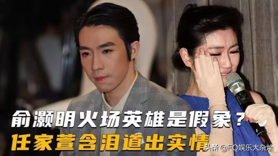 任家萱她烧伤后复原多少？看看她烧伤前后对比图片就知道