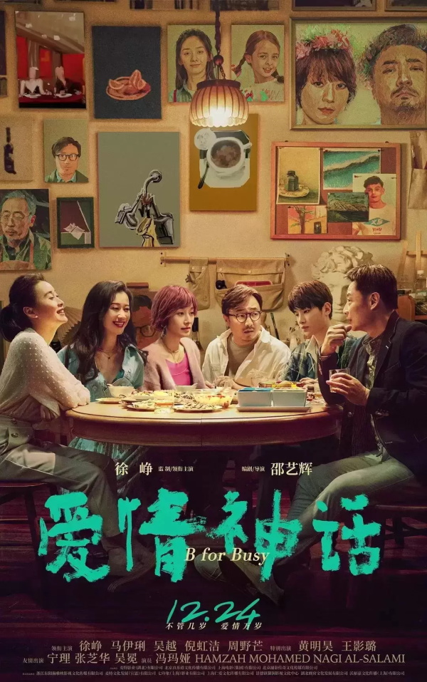 电影冷门佳作有哪些（盘点近两年冷门佳作）