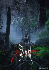 ​最好看的灵异电影有哪些（13部灵异题材电影推荐）