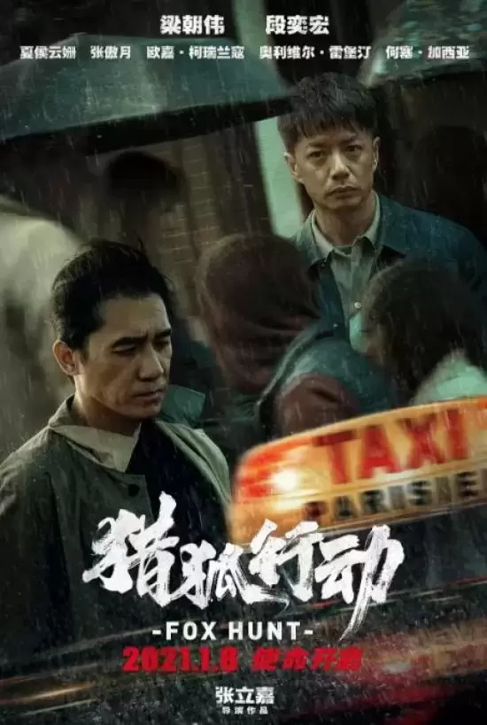 十大必看电影排行榜 好看的经典电影推荐
