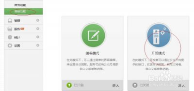 ​微信公众号平台登录(微信公众号平台登录入口官网)