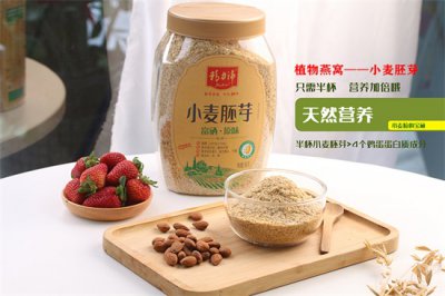 ​小麦胚芽怎么吃（小麦胚芽怎么吃最好）