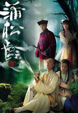 《画舫风云粤语》电视剧封面