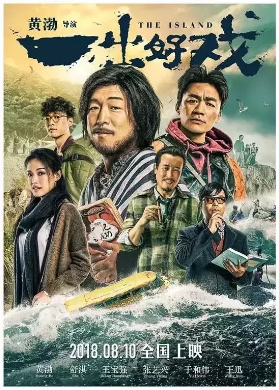 舒淇演过的电影盘点 气质女神舒淇主演的10部经典电影推荐