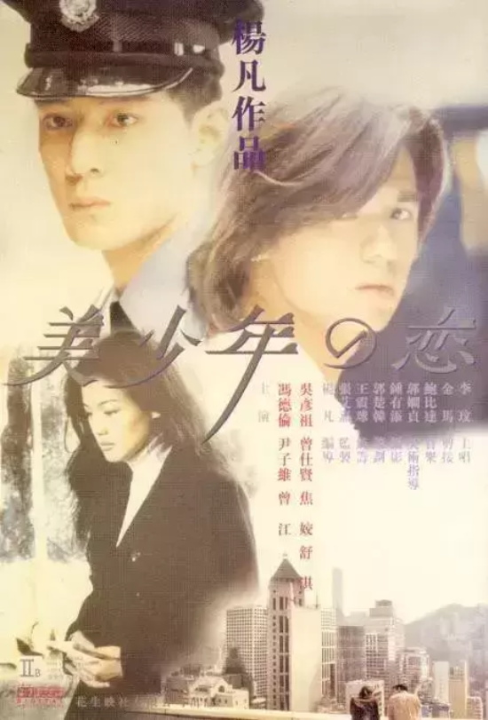 舒淇演过的电影盘点 气质女神舒淇主演的10部经典电影推荐