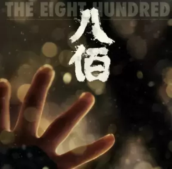 中国人必看的十大抗战电影 国内十大最经典抗战电影排行榜