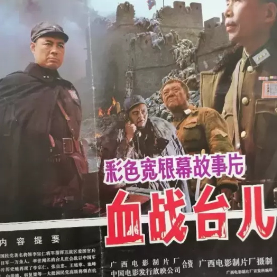 中国人必看的十大抗战电影 国内十大最经典抗战电影排行榜