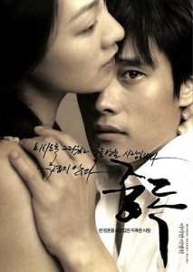 ​《中毒2002》电影剧情介绍