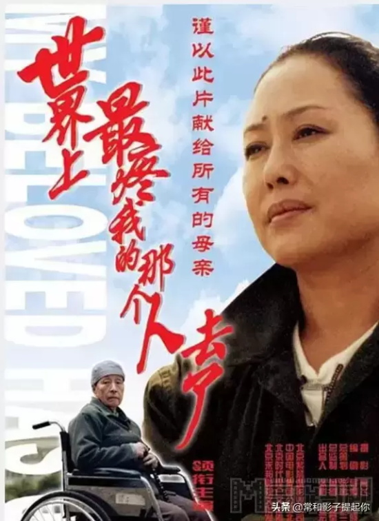 国产催泪电影有哪些（盘点国产10大催泪电影）