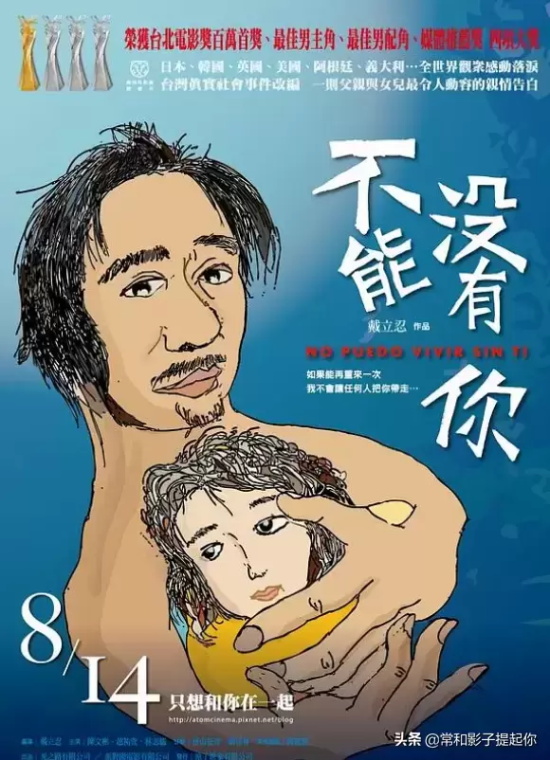 国产催泪电影有哪些（盘点国产10大催泪电影）