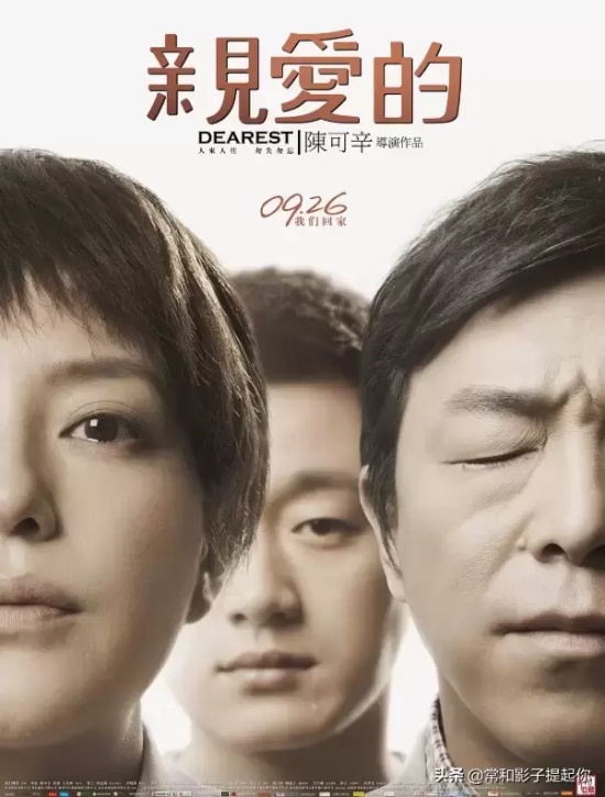 国产催泪电影有哪些（盘点国产10大催泪电影）