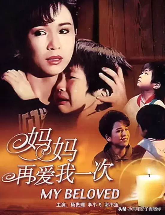 国产催泪电影有哪些（盘点国产10大催泪电影）