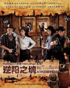 ​《逆阳之境》电视剧剧情介绍