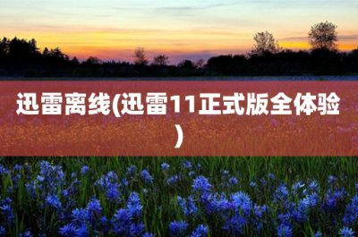 ​凤尾竹和散尾葵哪个好(散尾葵的养殖方法和注意事项)