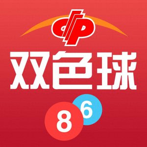 ​双色球6种口诀(「双色球秘籍」有史以来中奖概率最大的选号法)