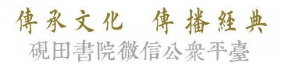 ​岱怎么读（「每日一字」 岱）