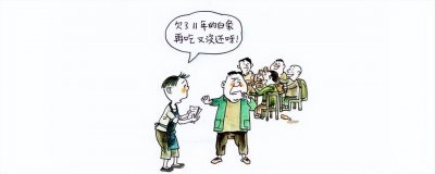 ​京东白条是什么意思(看完这篇文章，就知道答案啦)