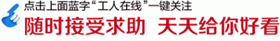 ​毕昇发明活字印刷术的资料简介 毕昇发明活字印刷术的故事