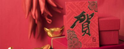 ​春节祝福语短句 春节祝福语短句20字