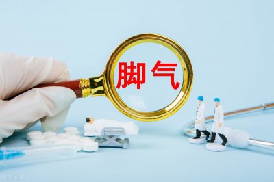 ​怎么治疗脚气真菌脚癣呢 怎么治疗脚气真菌脚癣用什么药