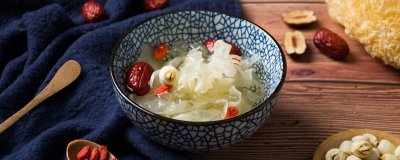 ​银耳莲子汤可以放多久 银耳莲子汤能放多久