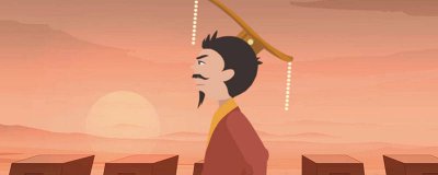 ​什么是三公九卿制 三公九卿制包括哪些