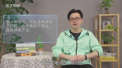 ​电脑经常自动重启怎么回事 电脑怎么老是自动重启是怎么回事