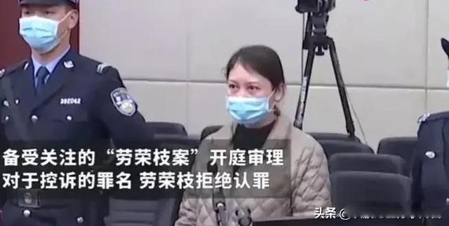 劳荣枝案件全过程来龙去脉 最终的宣判结果判死刑吗