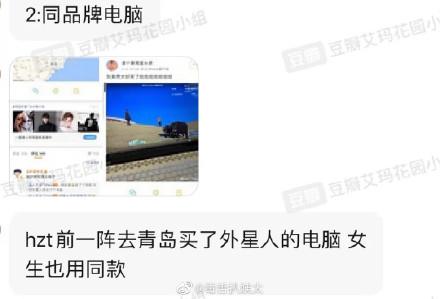 网红张允恩个人资料哪里人几几年 黄子韬和张允恩认识两年了真假