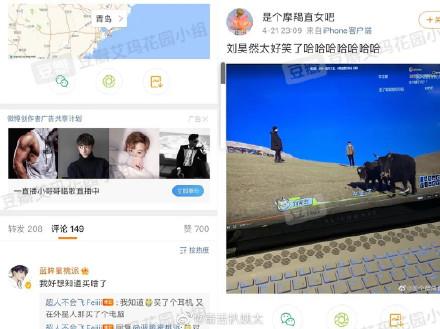 网红张允恩个人资料哪里人几几年 黄子韬和张允恩认识两年了真假