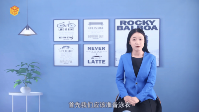 ​泡温泉需要带哪些东西 泡温泉需要带什么东西吗