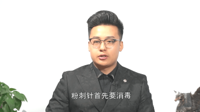 ​粉刺针的用法 粉刺针的使用