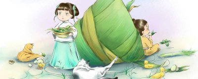 ​关于端午节的游戏有哪些名字 关于端午节的游戏有哪些作文