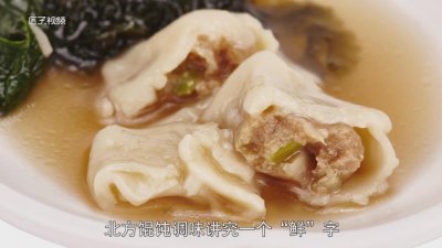 ​馄饨和抄手的区别「抄手与馄饨区别」