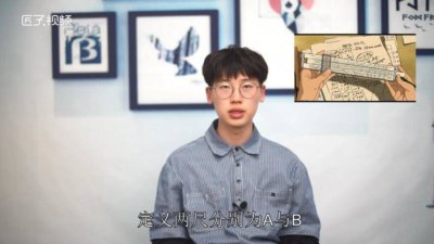 ​尺表示多长「计算尺怎么画」