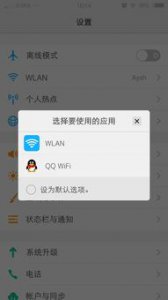 ​手机wifi打不开敏感网站(手机浏览不良网站wifi用不了)