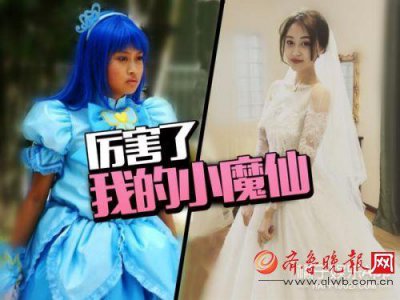 ​孙侨潞老公铁狼真名叫什么资料照片孙侨潞家里是干嘛的好有钱图