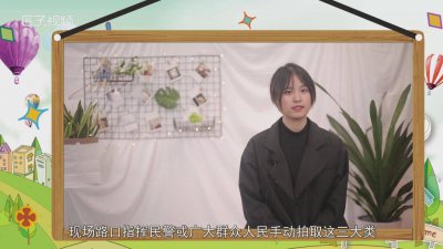 ​礼让行人怎么拍3张 礼让人行道拍照原理