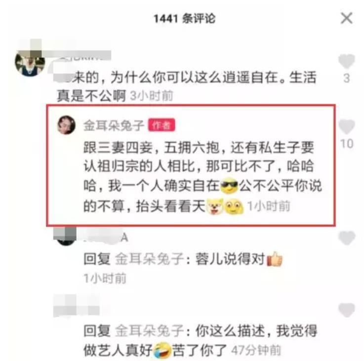 冯清的前任老公是谁 她怎么会看上王宝强