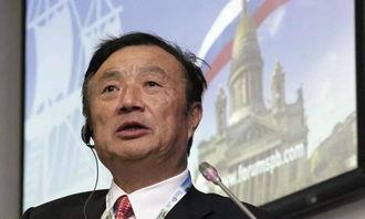 任正非娶了80后苏薇 几岁娶第三任苏薇