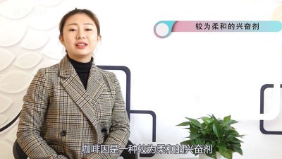 ​怎么缓解喝咖啡带来的失眠症状 怎么缓解喝咖啡带来的失眠症